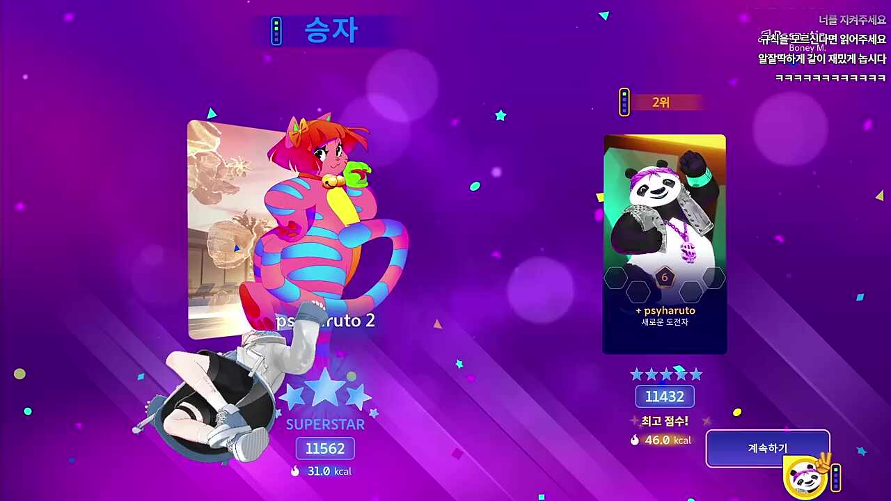 연이는 지진나