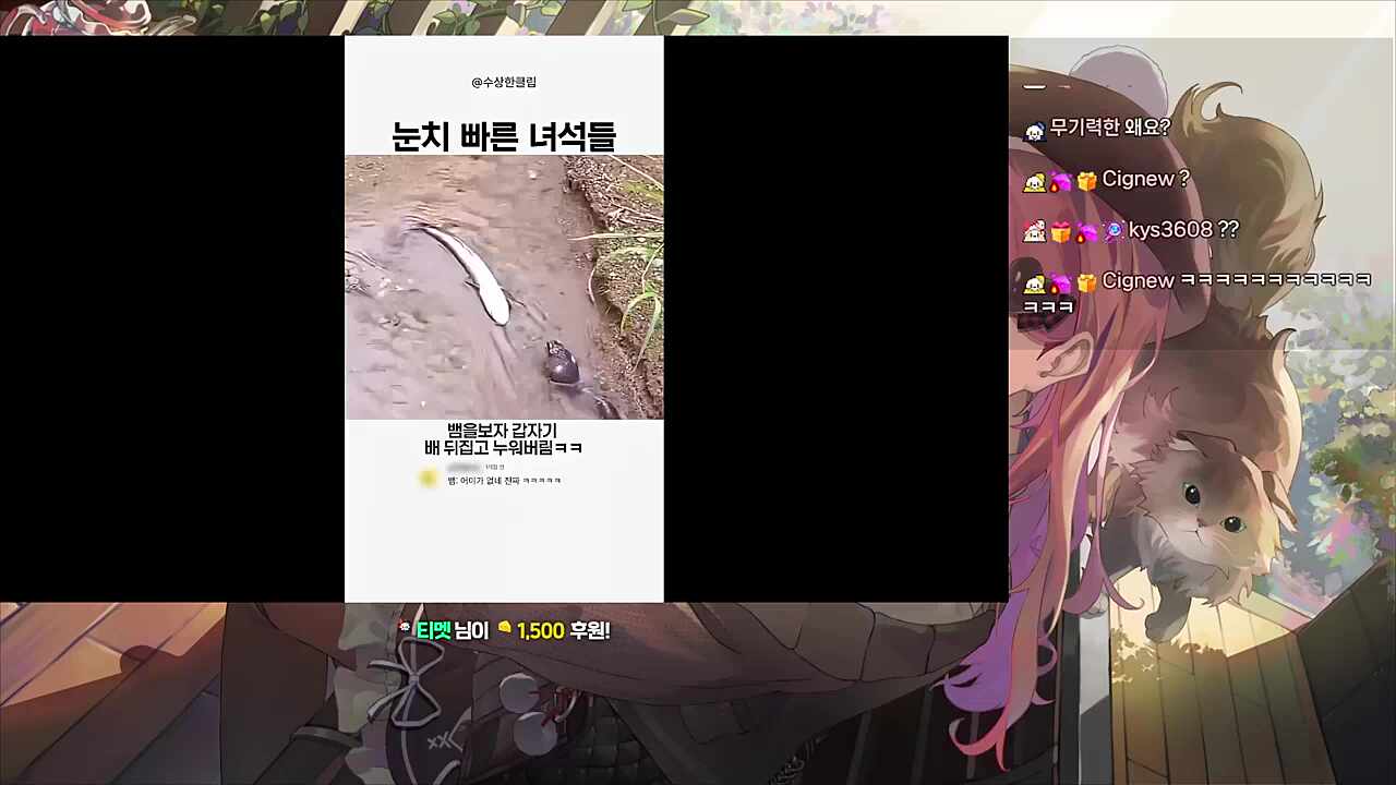 타르코프  취조
