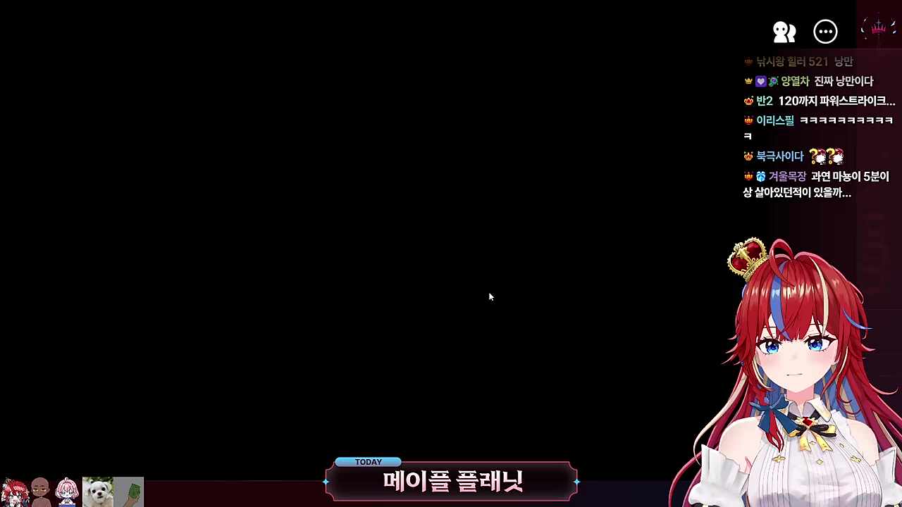 인방하다