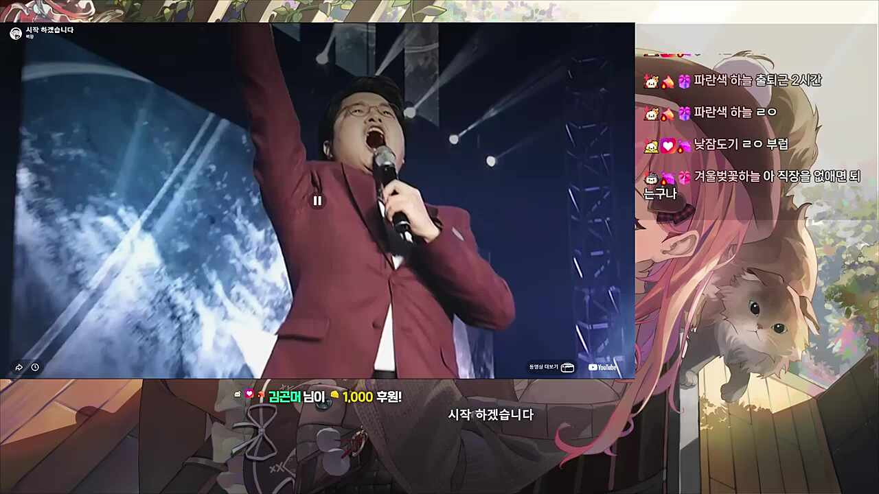 영도 시이자아악