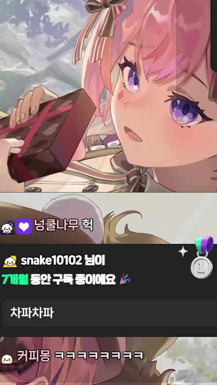 절묘한 타이밍 홍보하는 