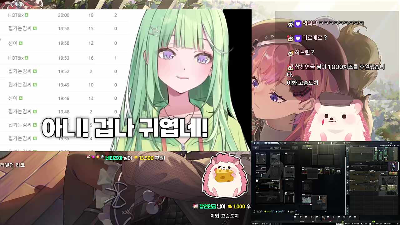 이봐~ @@~!