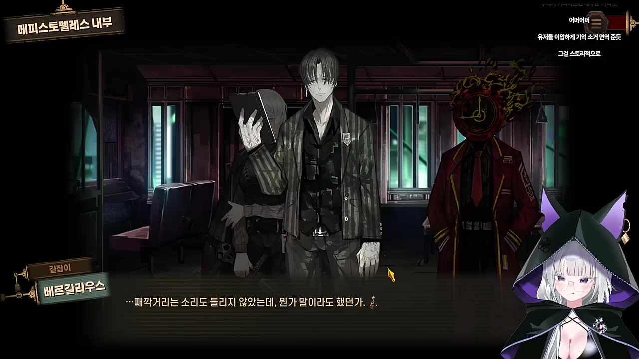 림버스 컴퍼니