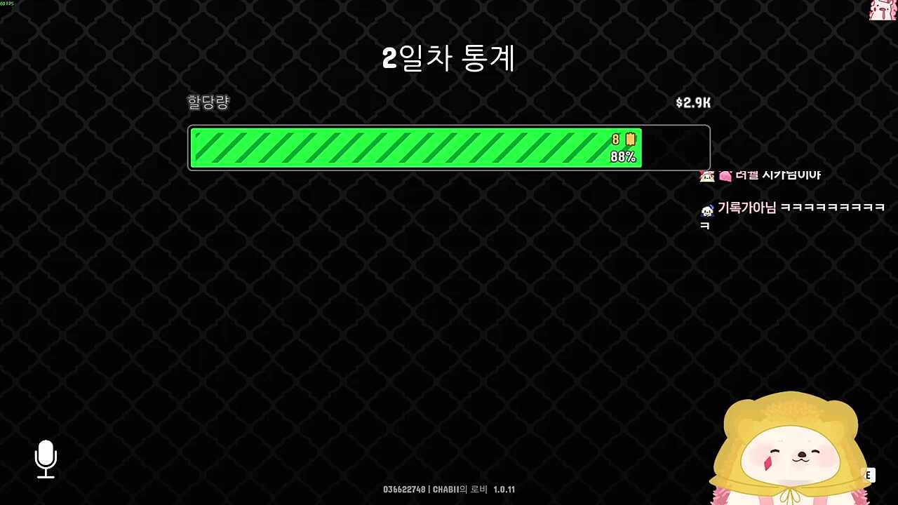 ㅋㅋㅋㅋ