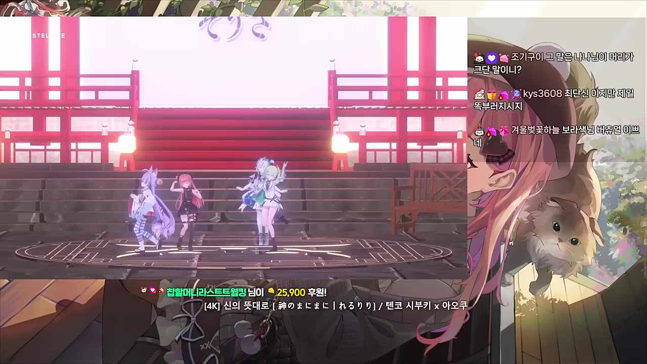 나나 작은데 안 작아 보여