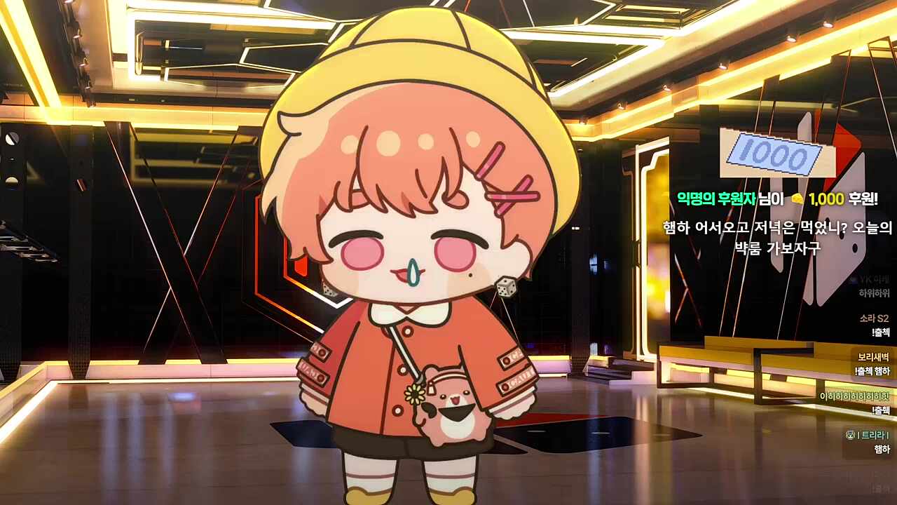 와앙
