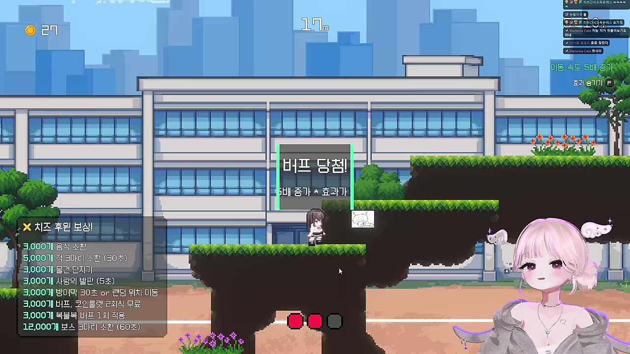 이게 뭔 버프야!