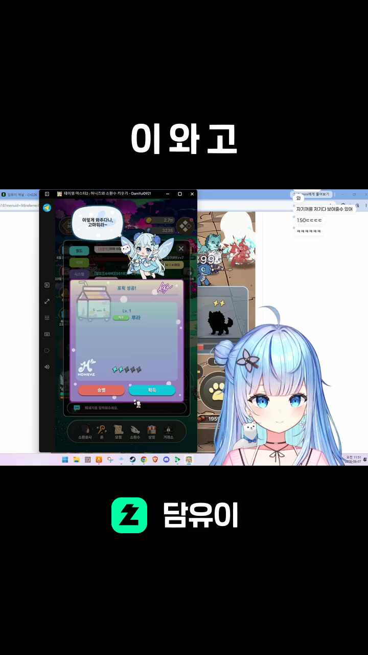 이 와 고