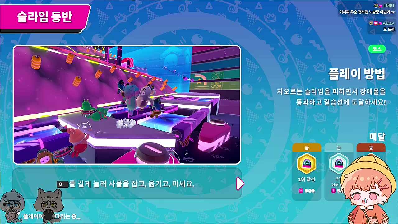 대답은 악으로 한다 알겠나! 악~🐹