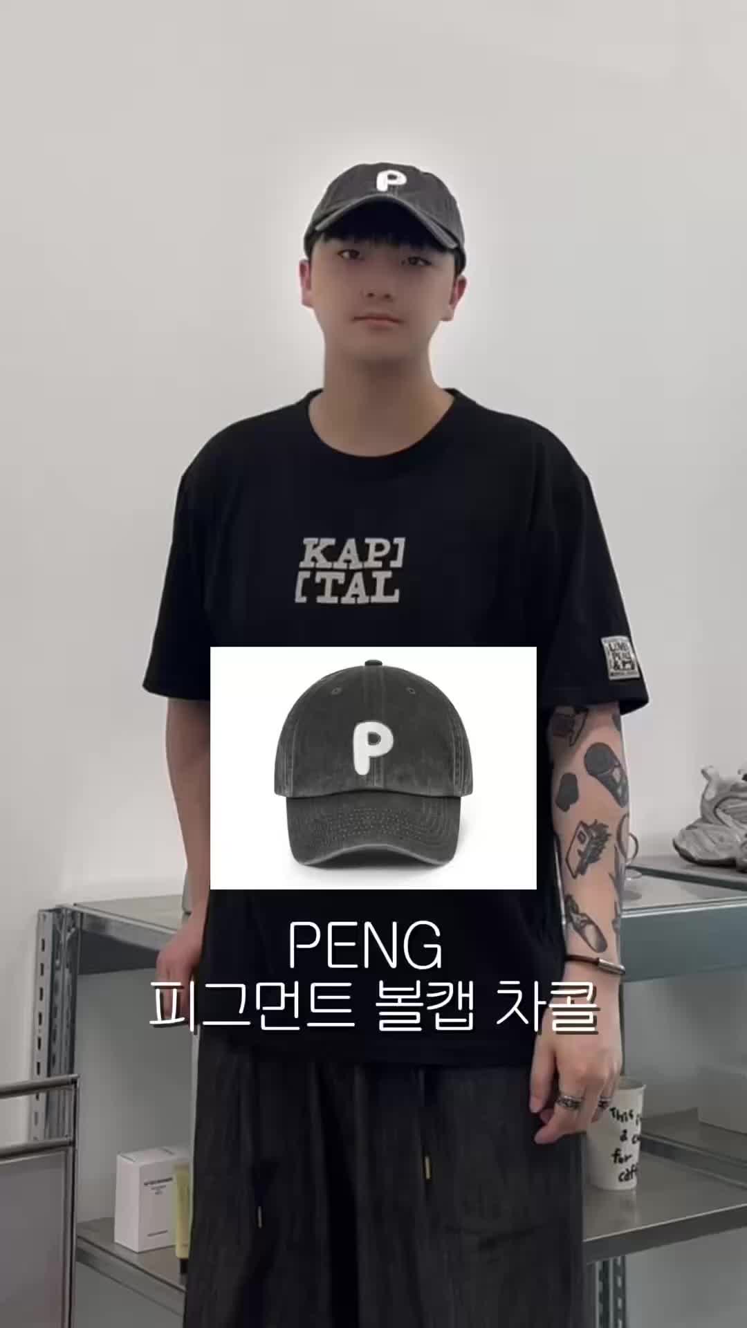 스타일 카드