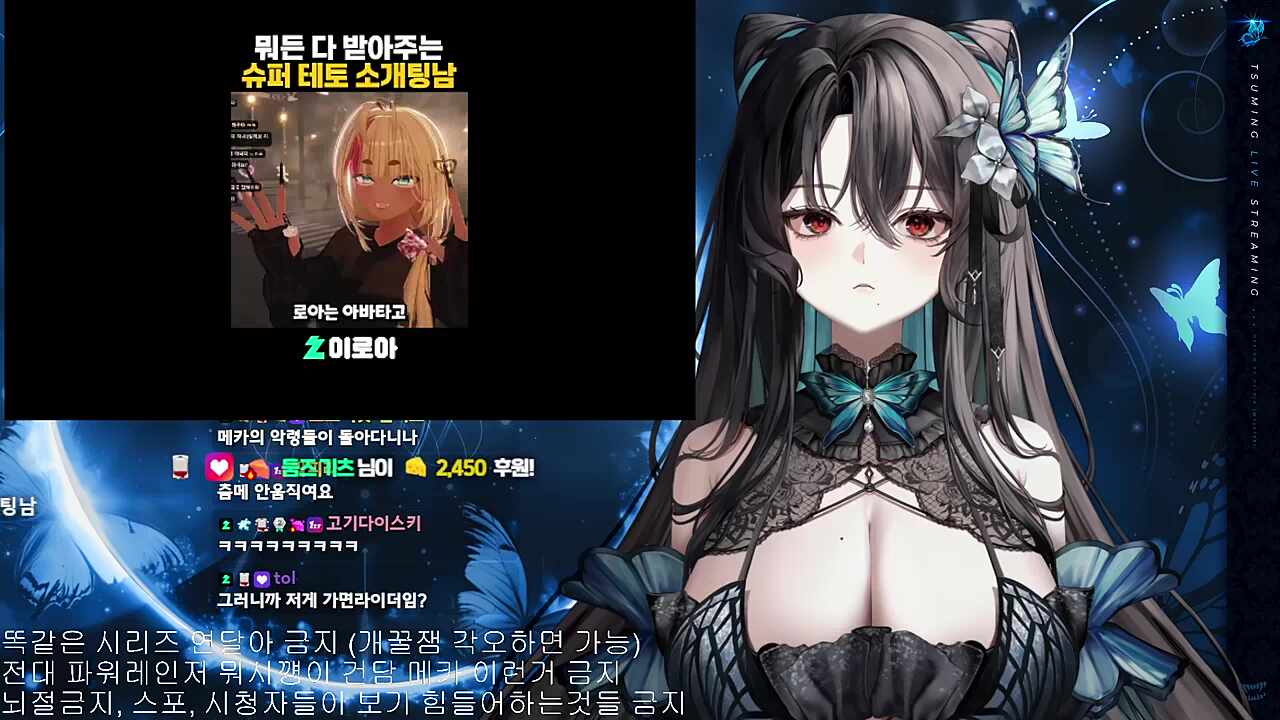 뭐든 다 받아주는 슈퍼 테토 소개팅남 반응