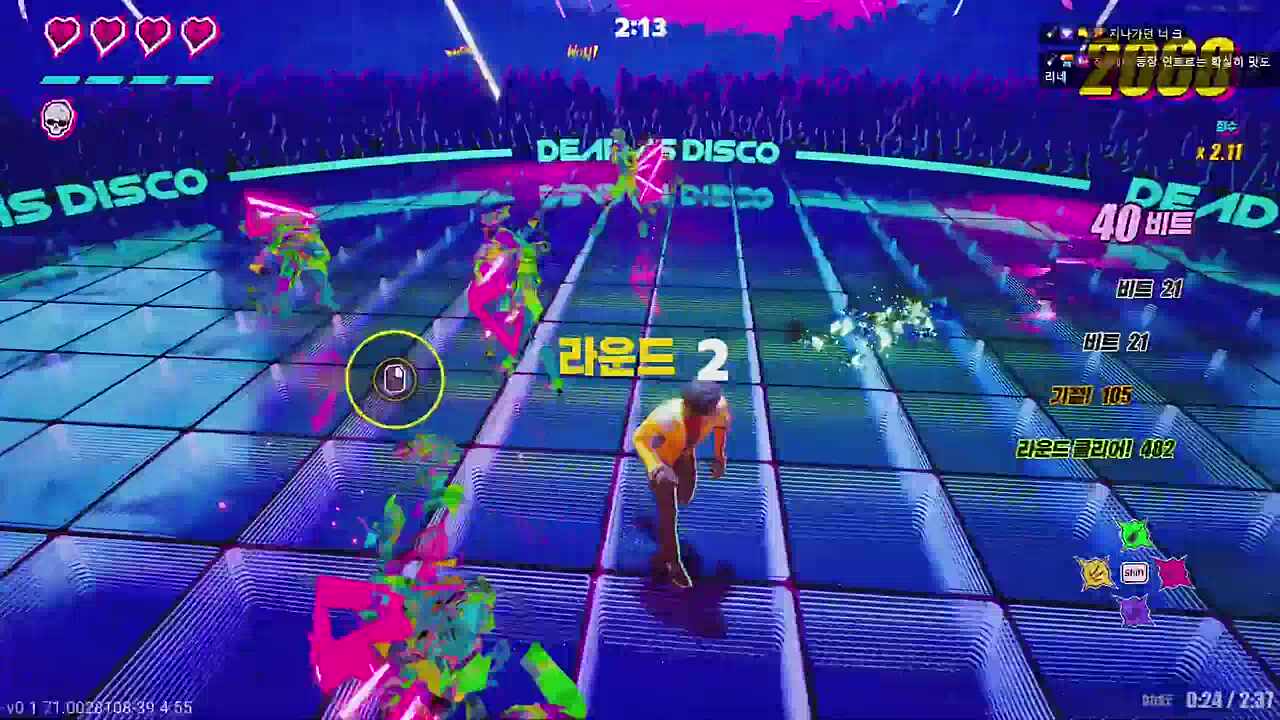 B디스코