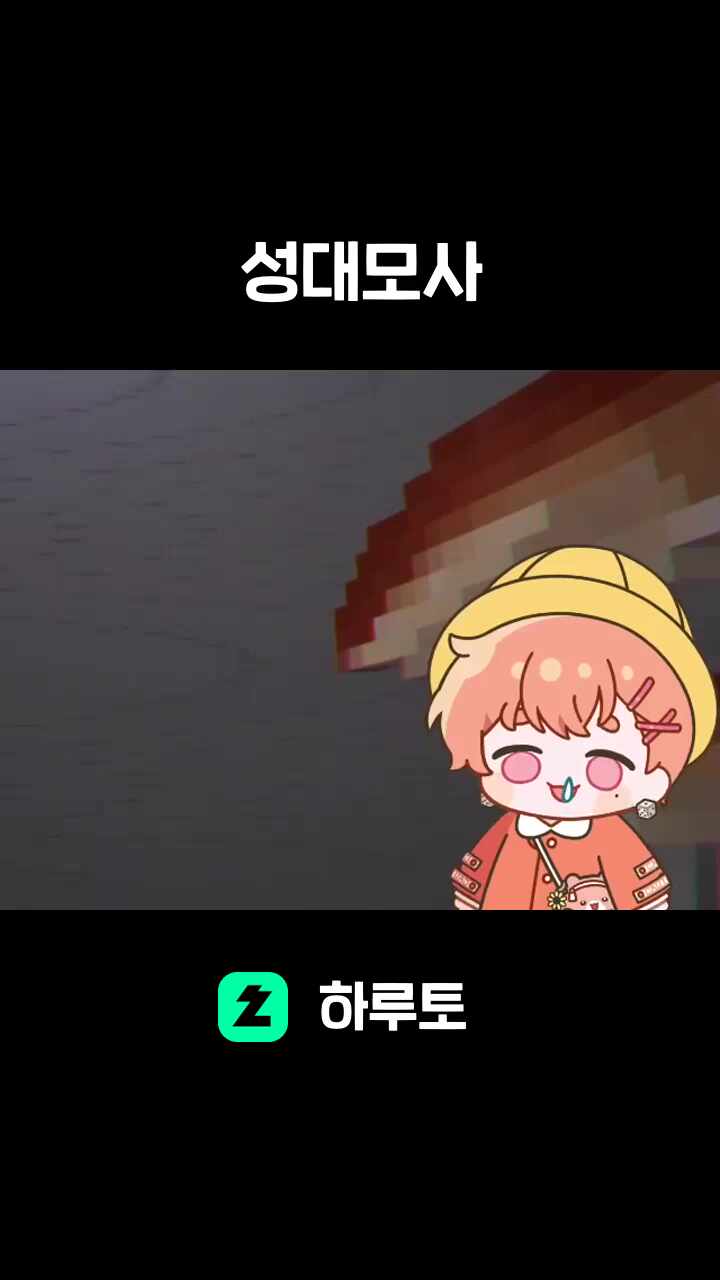성대모사