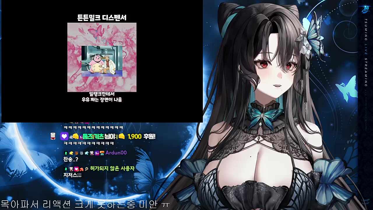 튼튼밀크 디스펜서 반응