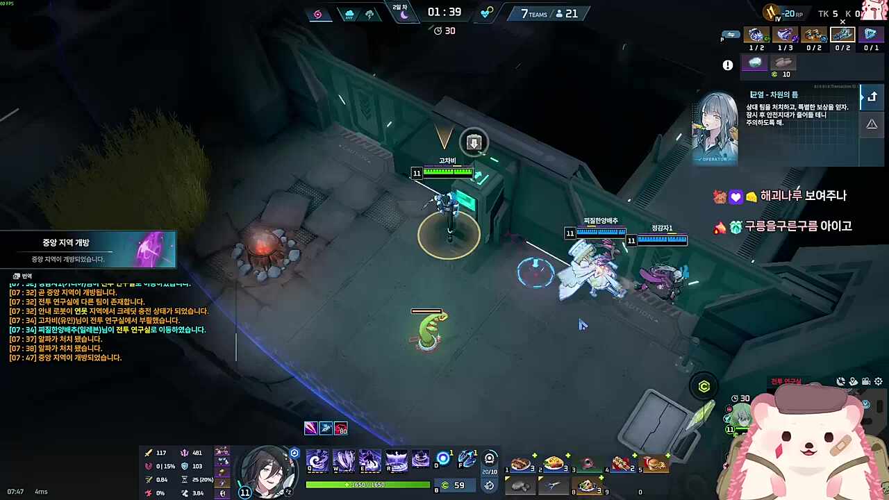 균열 대결