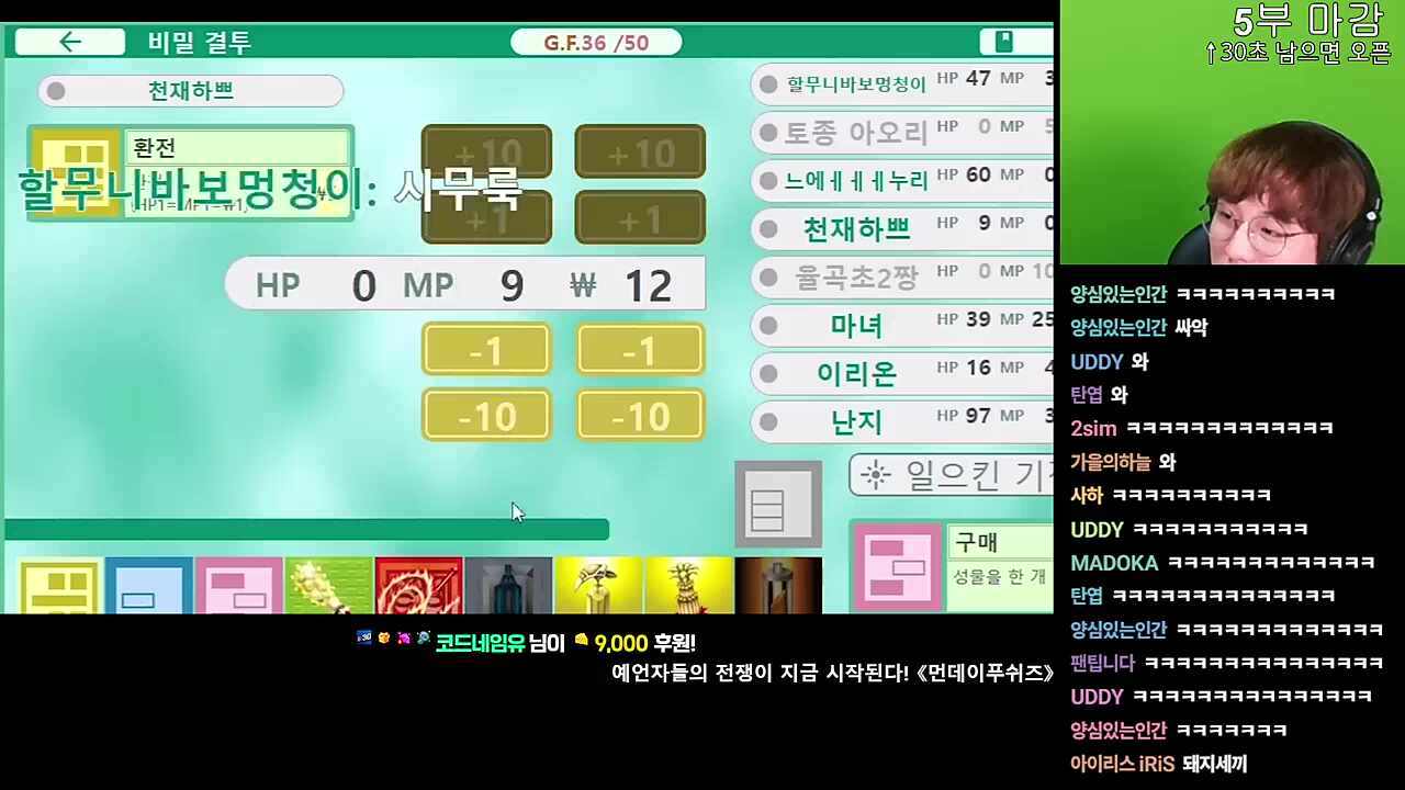 하쁘할매 진짜 독보적이다