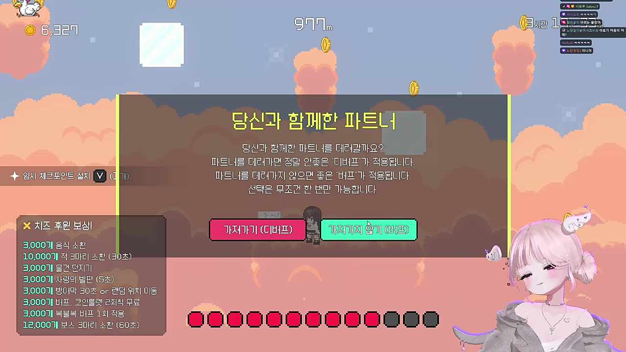이게 진정한 인쁘피