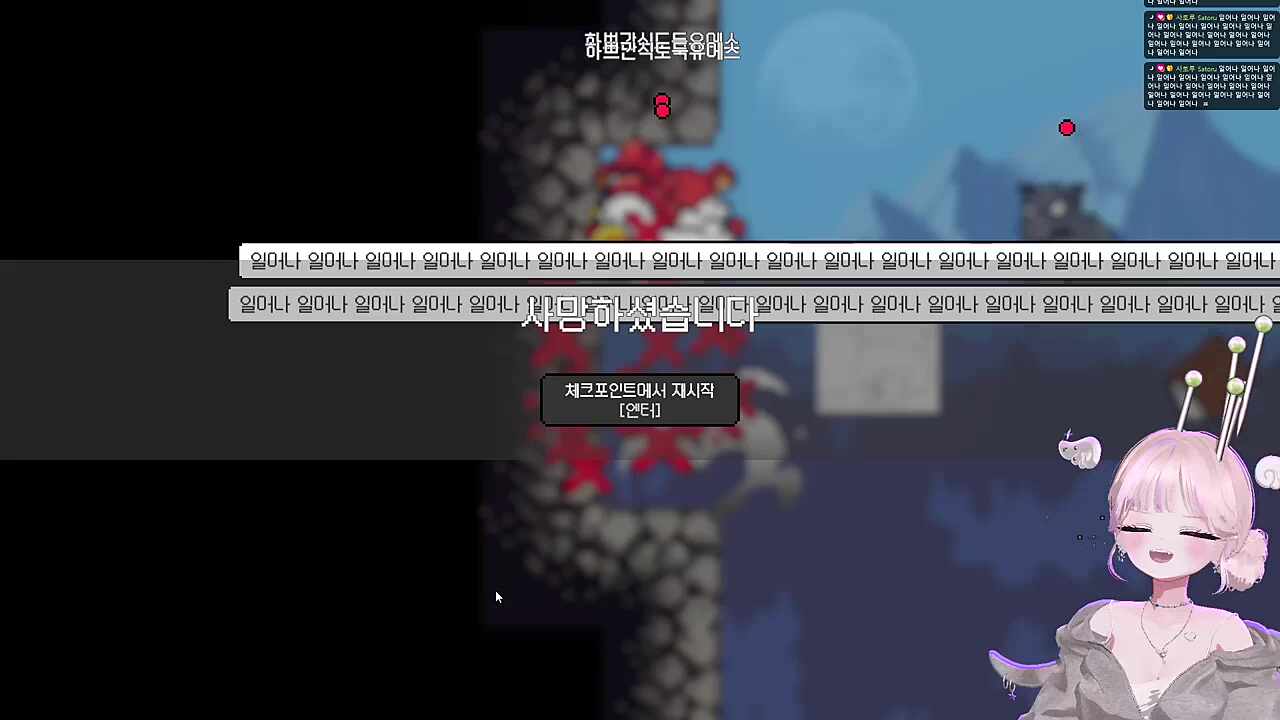 너 나 안 좋아하지ㅠㅠ