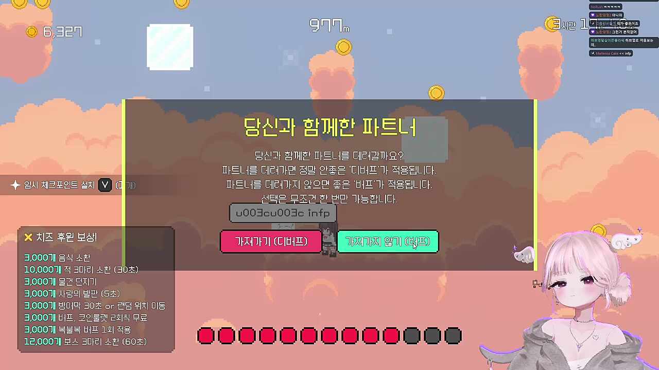니들떡을 버린 하쁘