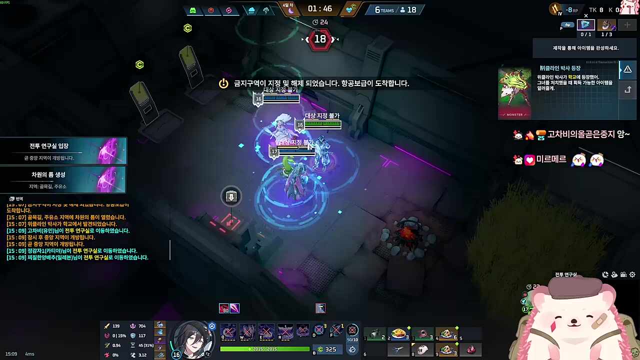 2균열 무난