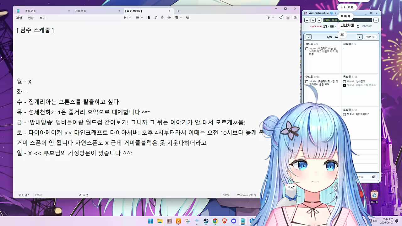 소세지 터지는 소리 ASMR