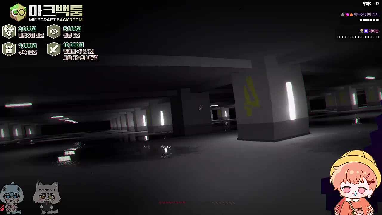 늦잠아 차 어디 대놨어! 기둥 번호 미리 외워두라니까