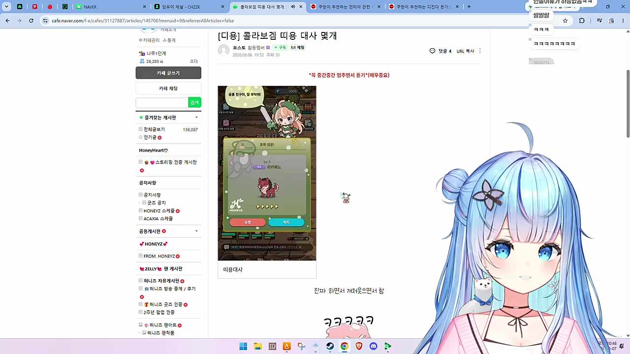 은꼴아