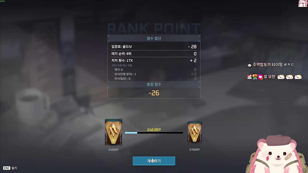 R전드?