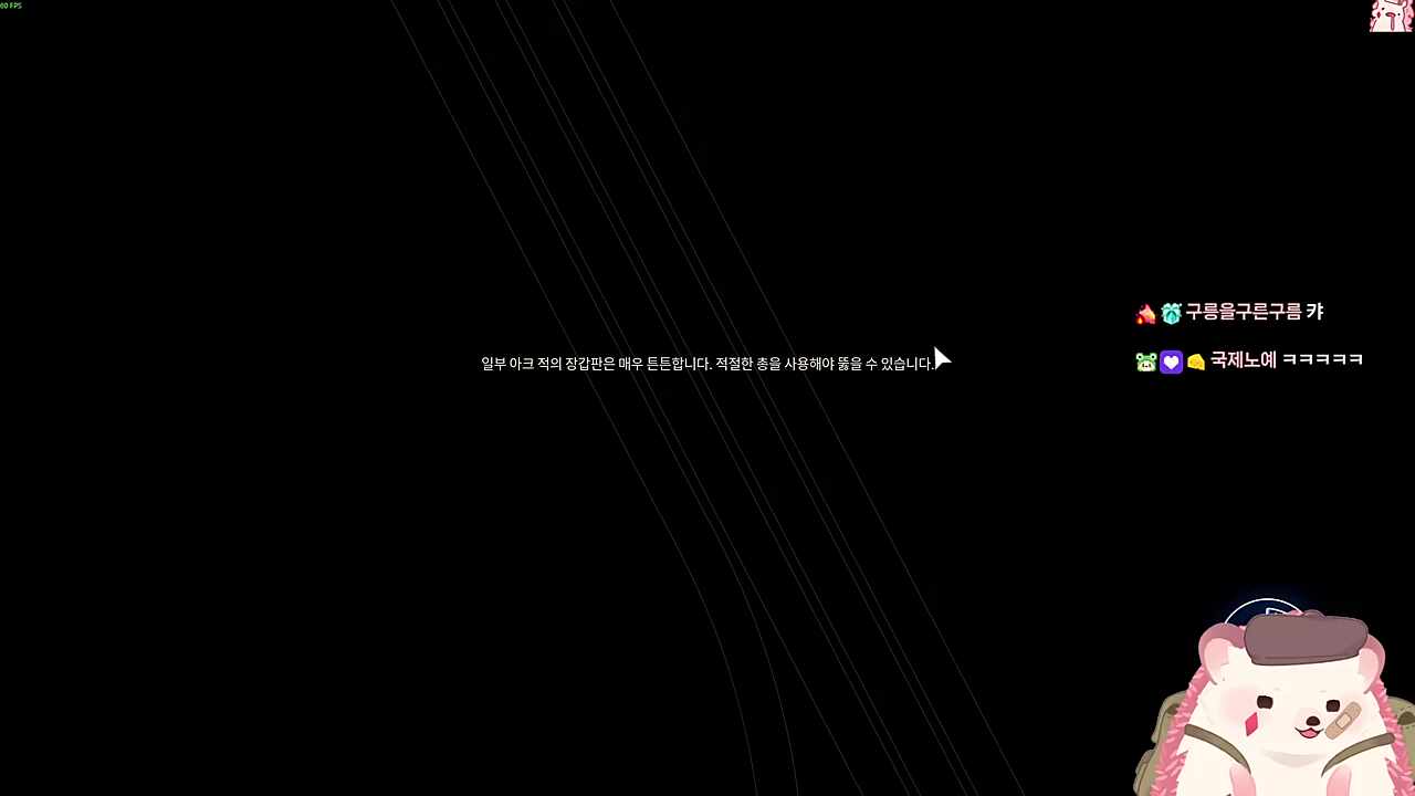 해마티엘 샤라웃당함 