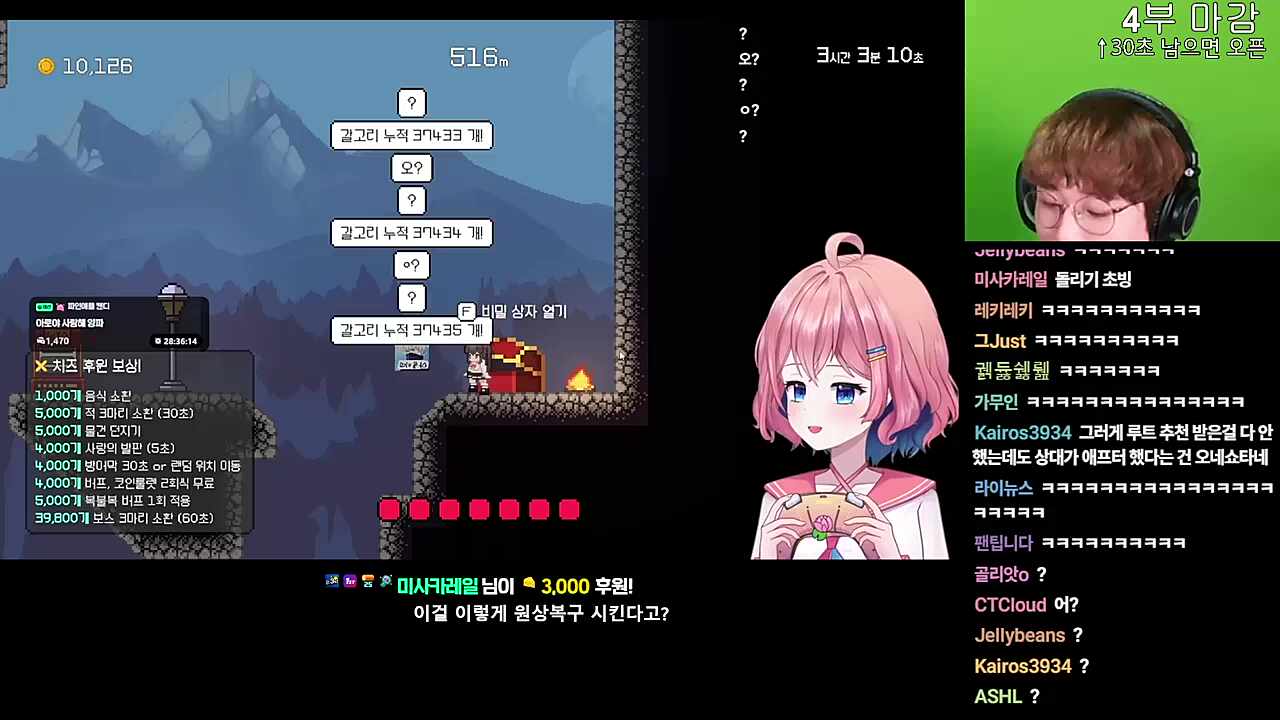 이렇게까지 했는데 5시간 넘게 걸렸다고?