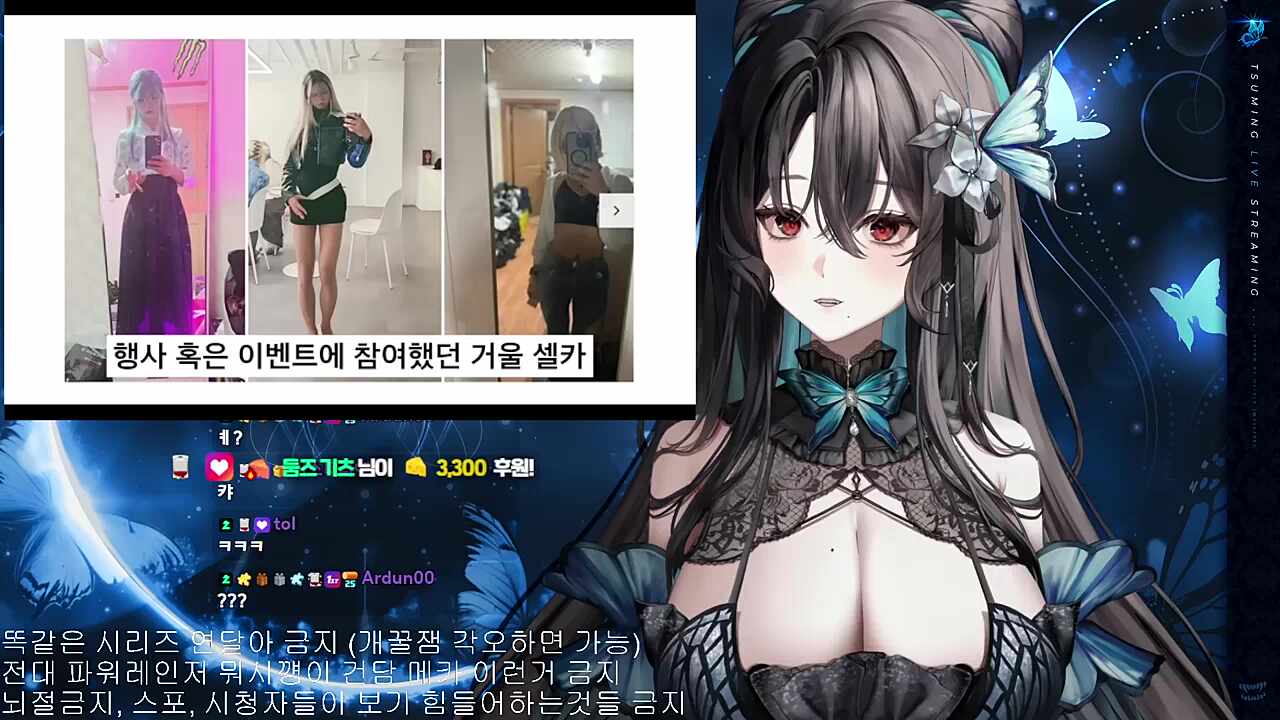 김네로님 직관 반응 시즌2