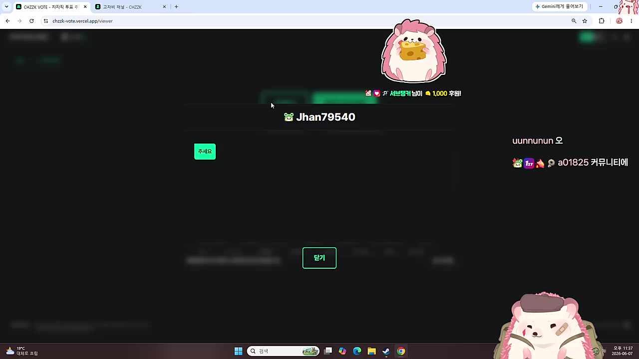 다음분~ 다음분~