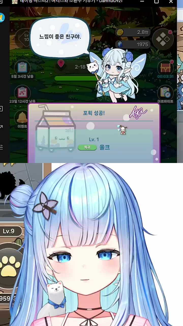 느 좋 친