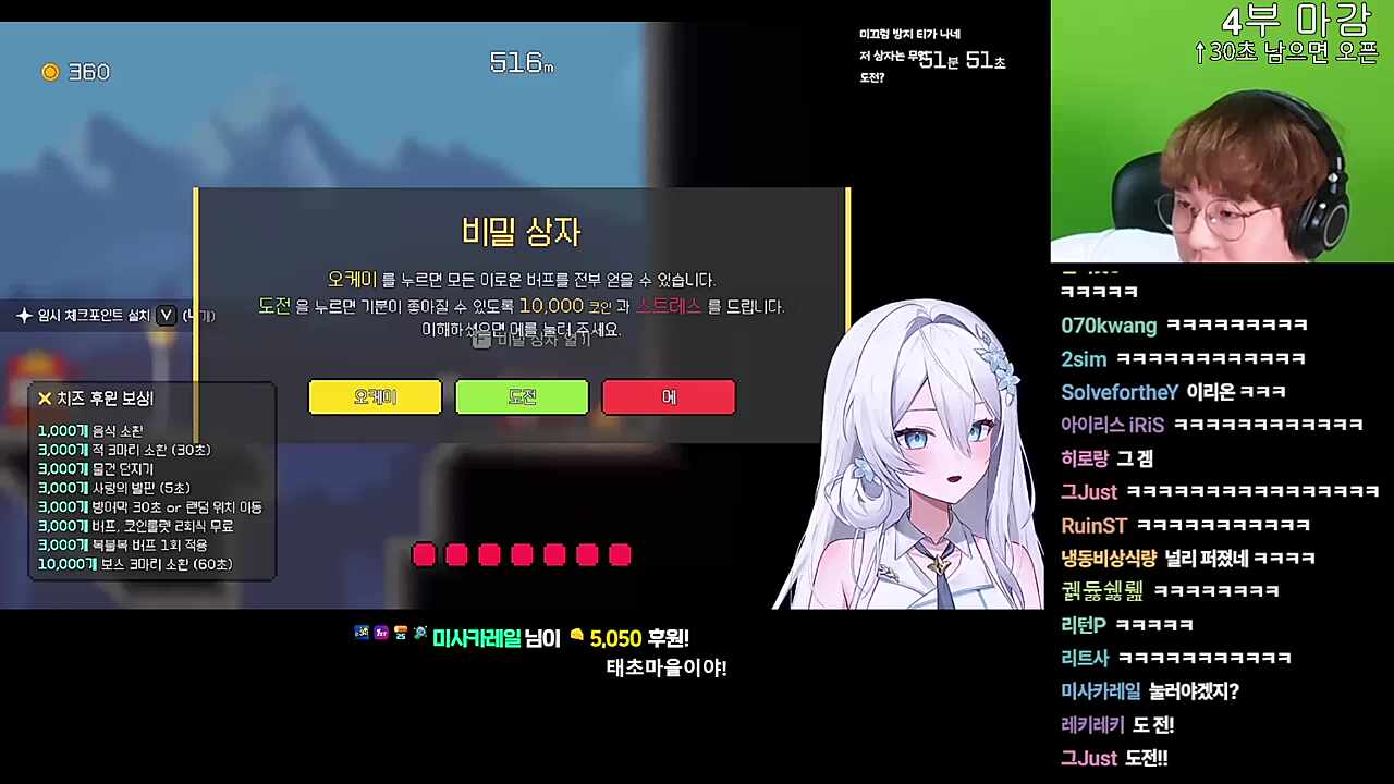 설녀에게 선물 준 거 까먹은 사람