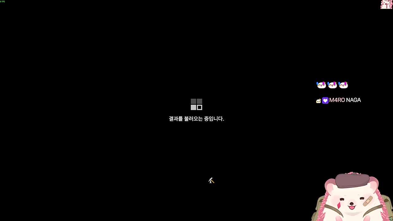 막판? 더 놀고 싶은 리코님