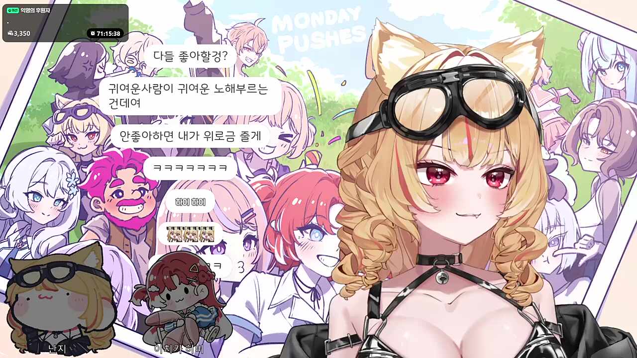 난지... 친구 없어?