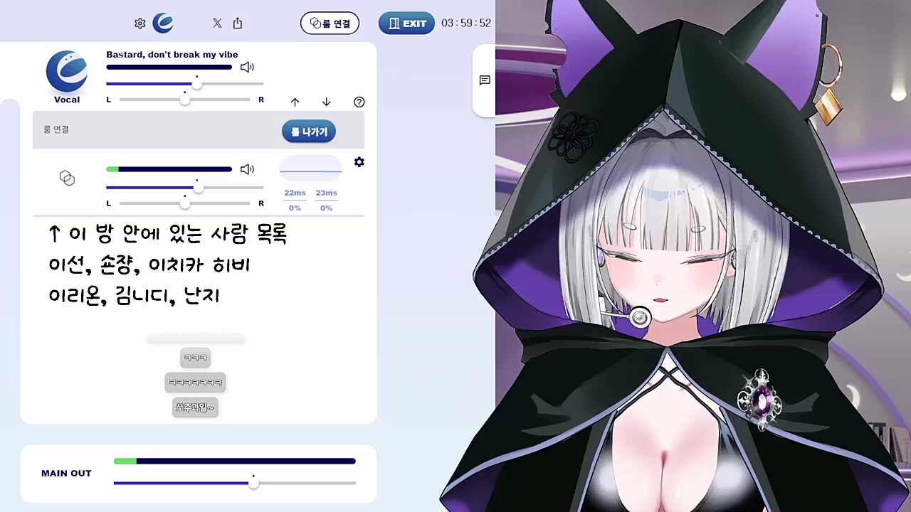 소주과일 석류과일... It's Me가 이렇게 무서운 노래였어?