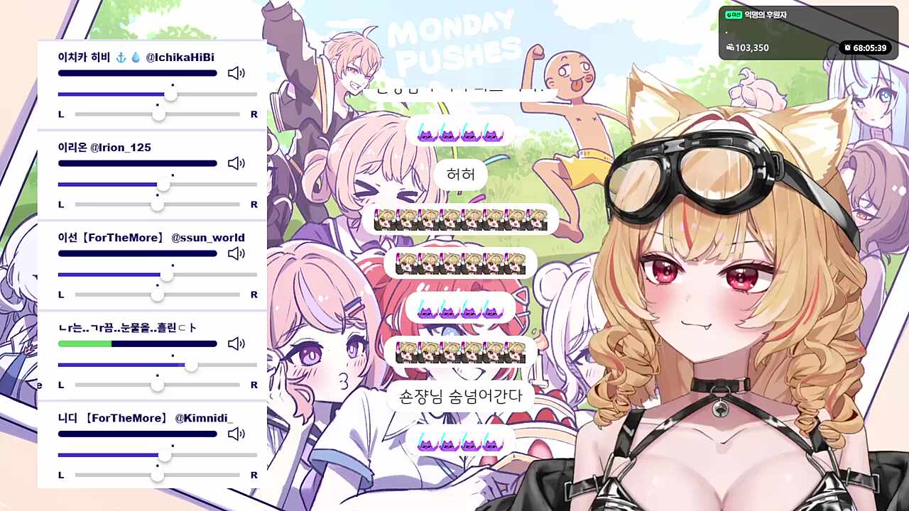 난지x숀쟝 애상 듀엣(feat.이선)