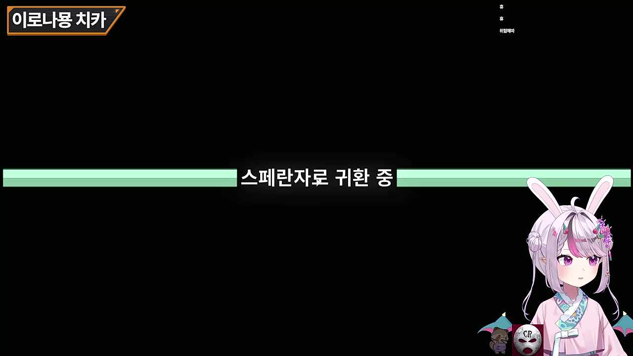 니들이 어쩔껀데 어쩔껀데 뭘할수 있지?