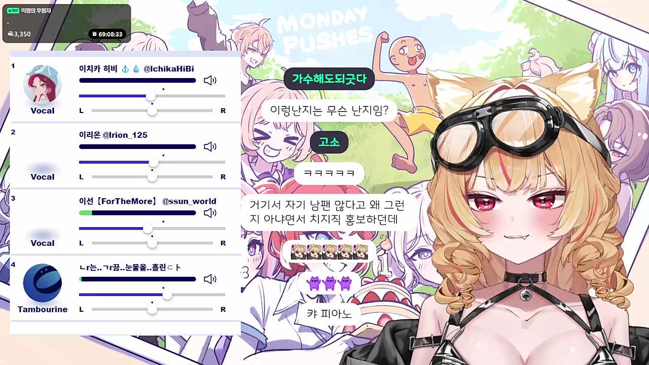 숀쟝의 오늘 심정, 이럴수가 큰일났다