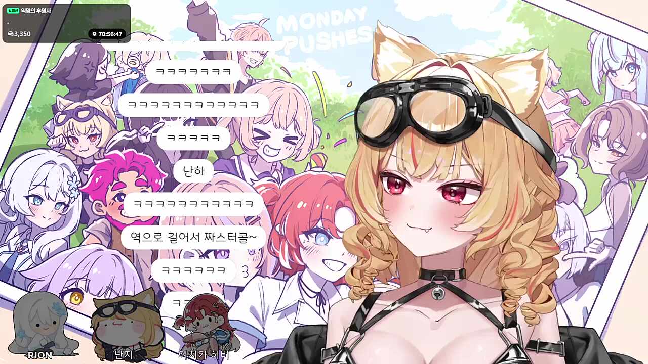 난지, 사실 남자다