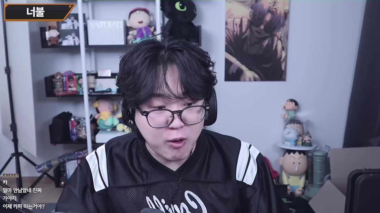 너어어어가 무슨 레이디야악