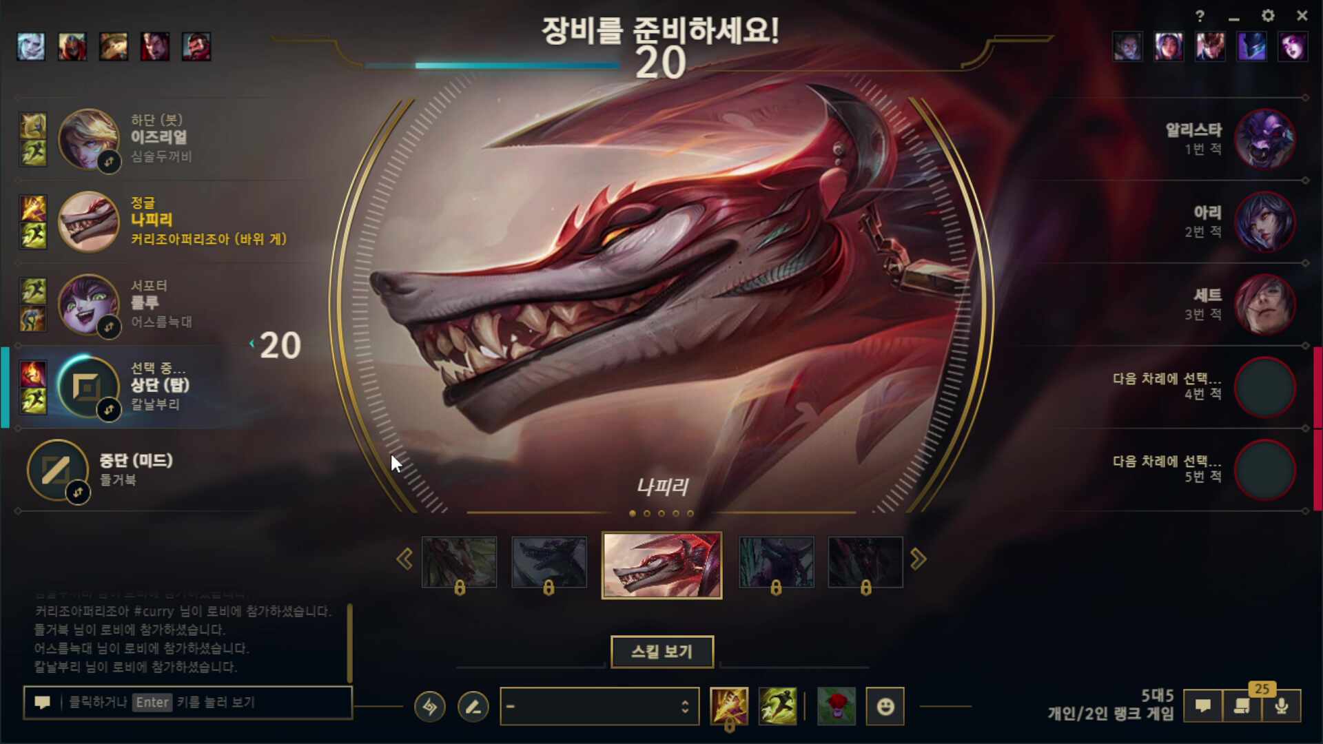 플레가는방송