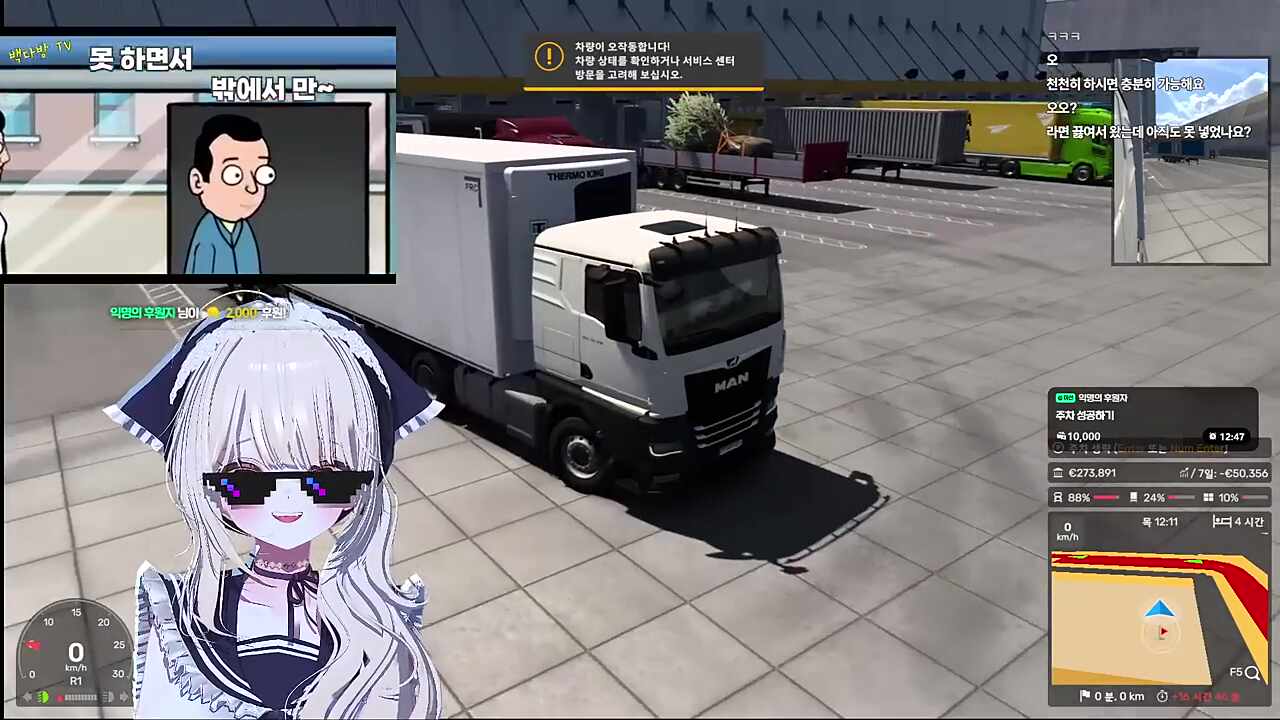 주차하다 기름 다 쓴 사람