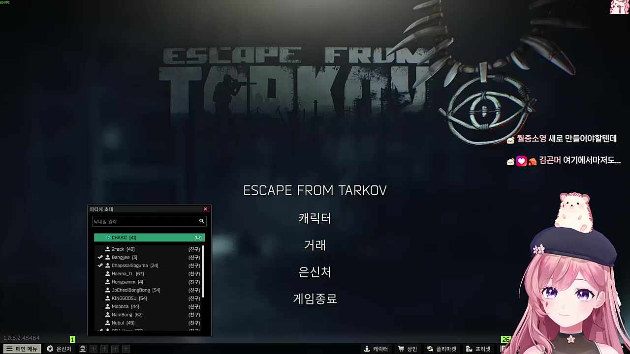 고차비 친구 기준
