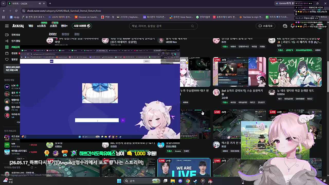 방유이 증거영상 발견