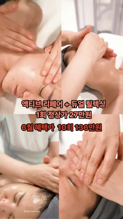 에스테티아 세종새롬점 photo 3