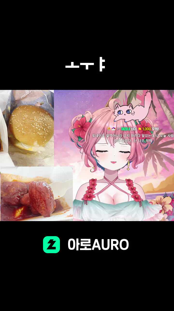 ㅗㅜㅑ