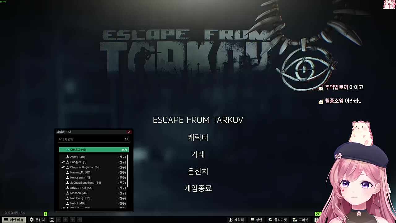 김똘복 추천 닉네임