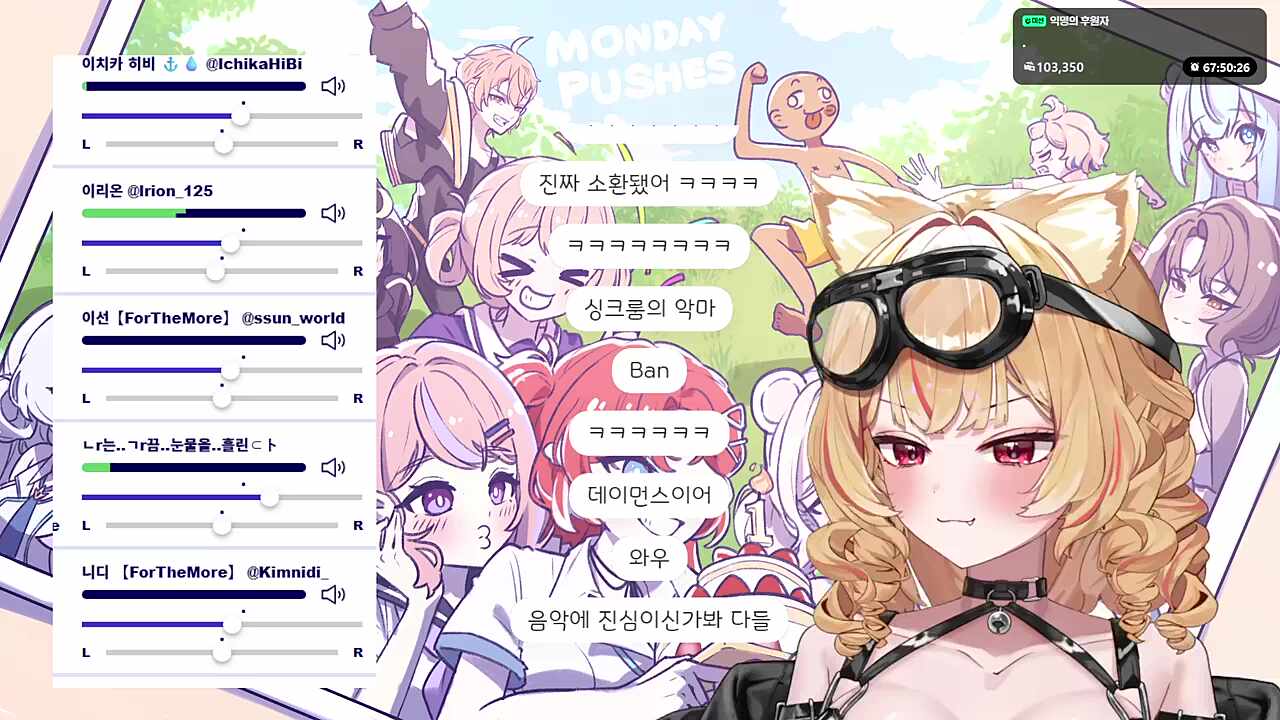 난지와 숀쟝 결혼? 숀쟝 피아노 쾅